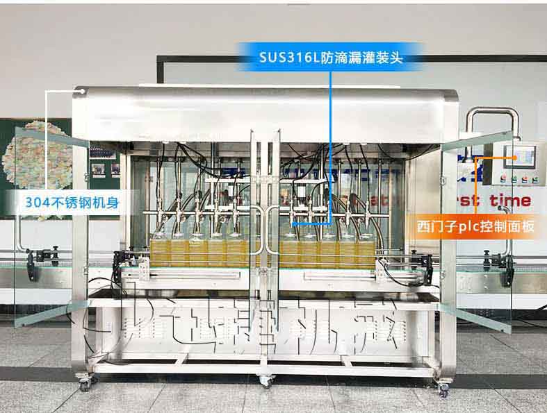全自動(dòng)油脂包裝成套設(shè)備