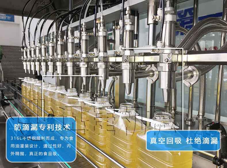 全自動(dòng)油脂包裝成套設(shè)備