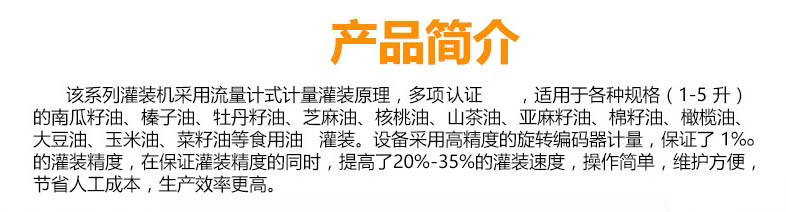 全自動(dòng)油脂包裝成套設(shè)備