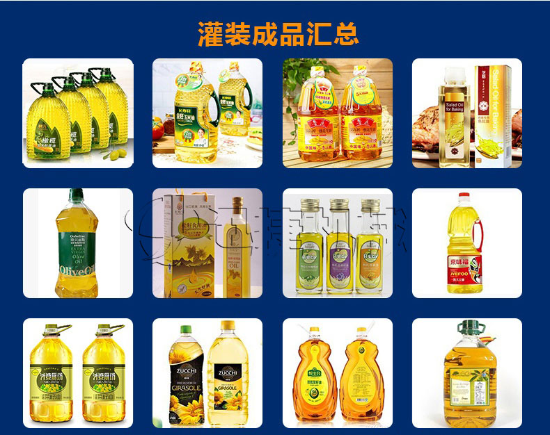 全自動(dòng)油脂包裝成套設(shè)備