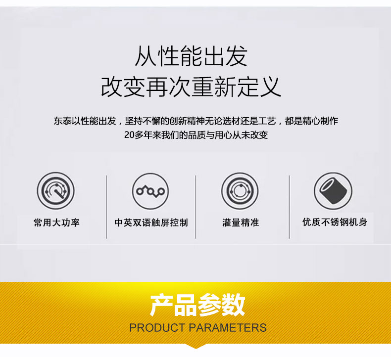 全自動(dòng)食用油包裝生產(chǎn)線