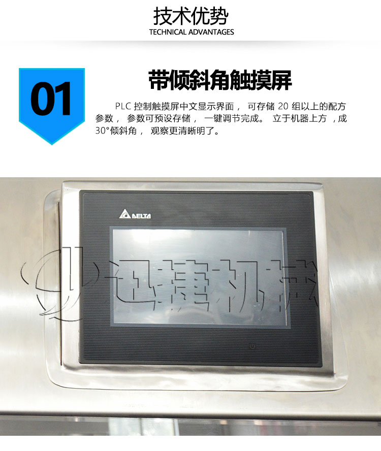 -5L食用油包裝生產(chǎn)線"