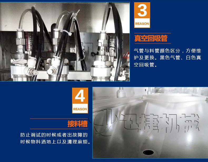 油脂包裝成套設(shè)備