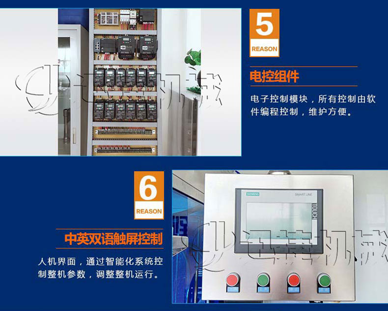 油脂包裝成套設(shè)備