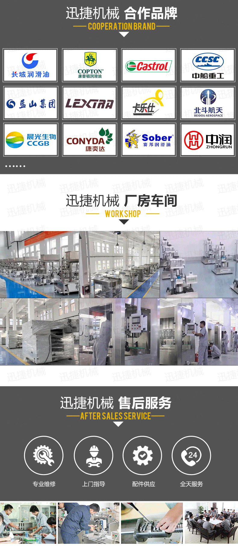 半自動(dòng)電氣結(jié)合BSB雙頭食用油灌裝機(jī)